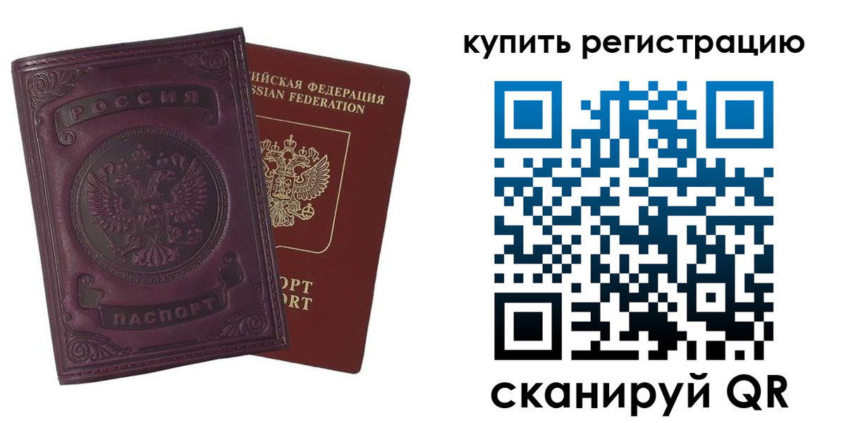 регистрация для дет. сада в Нарьян-Маре
