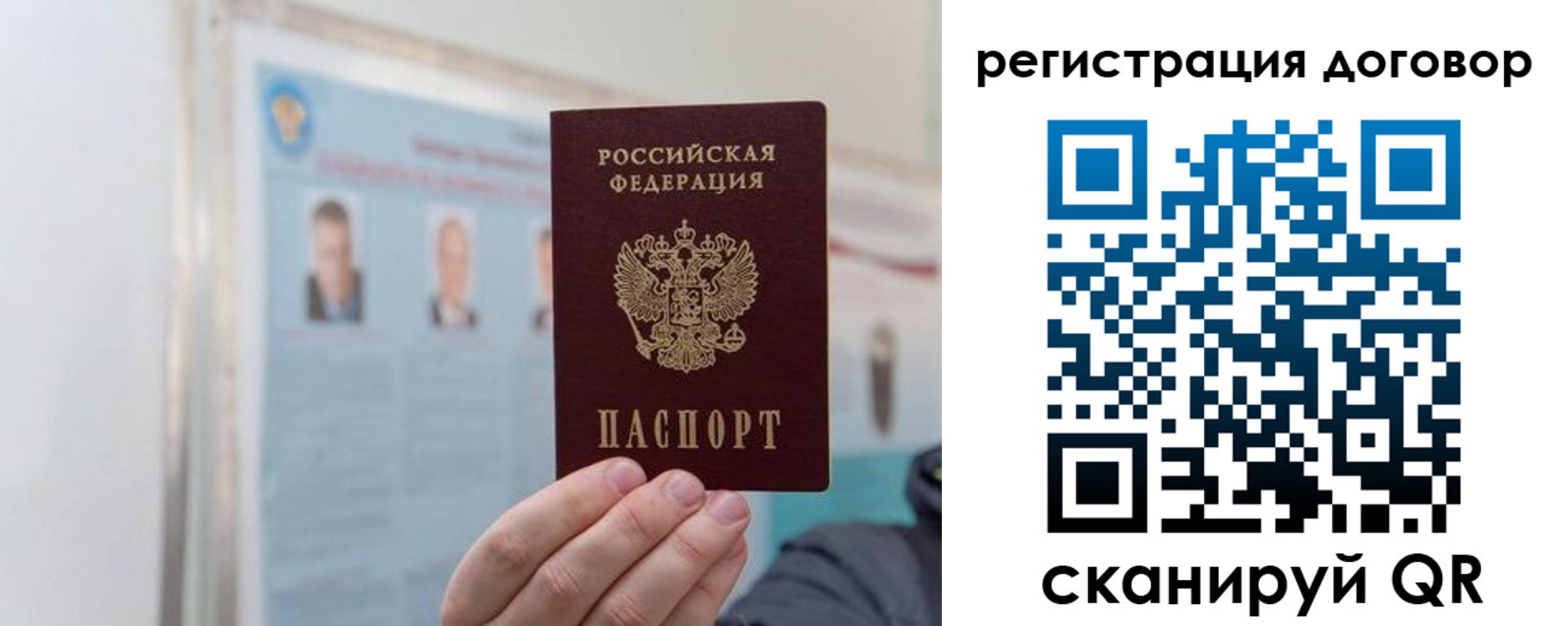 временная регистрация 2025 в Нарьян-Маре